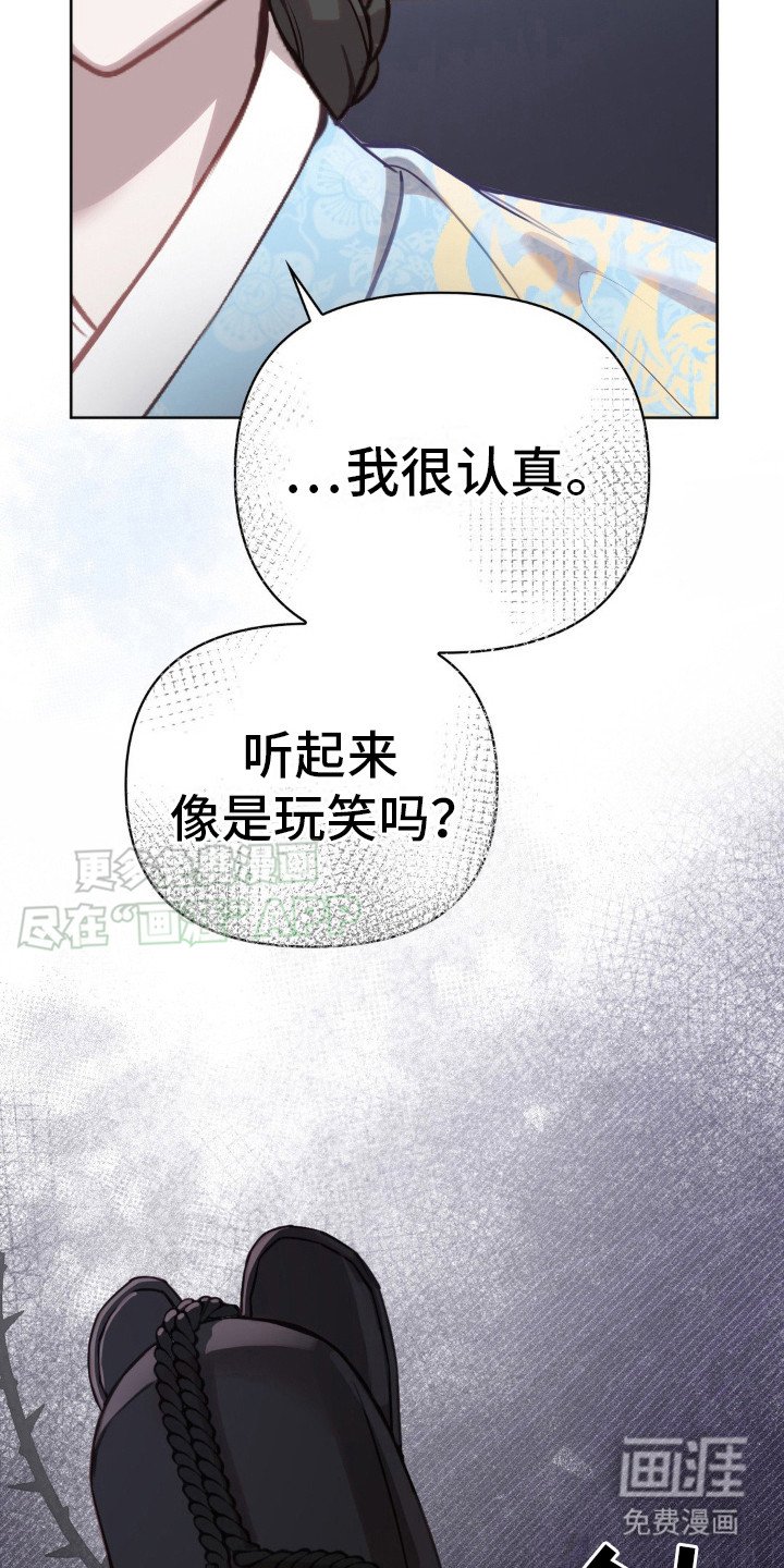 第19章：猜不透
