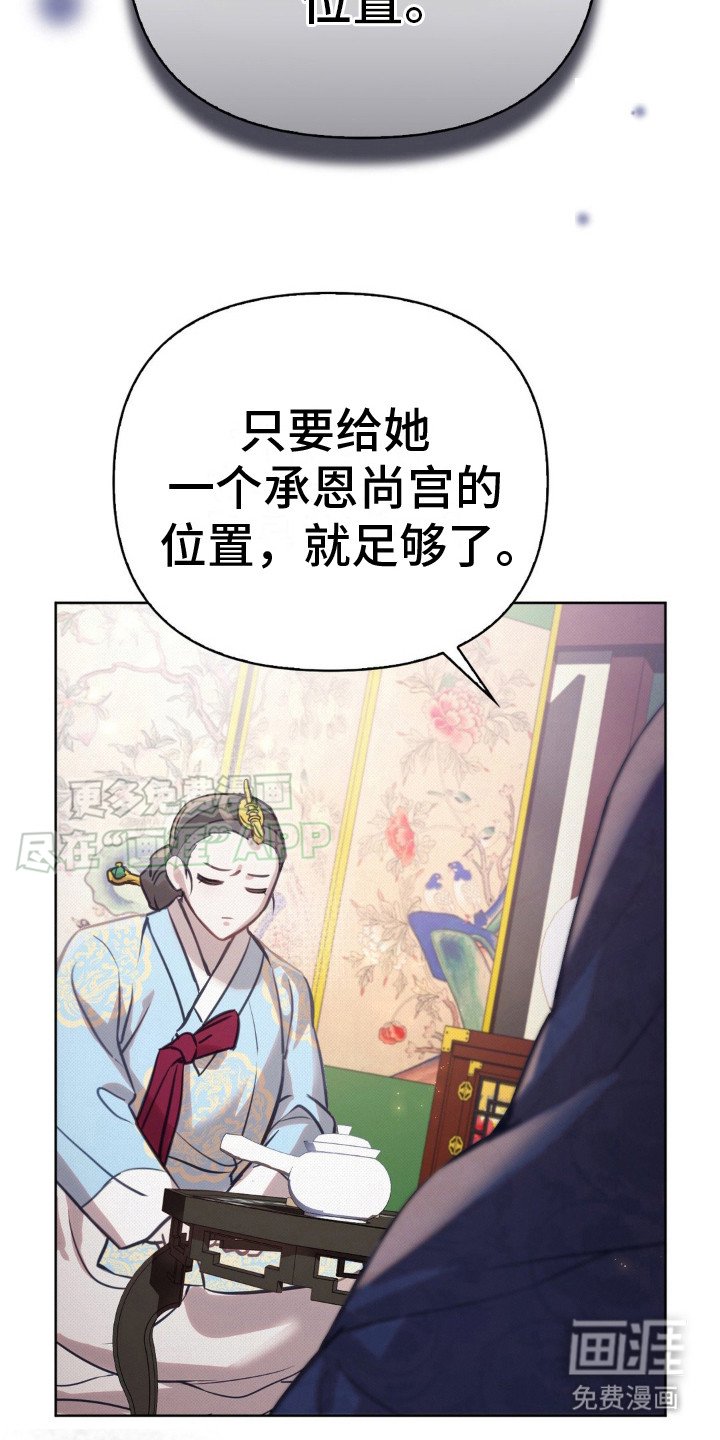 第19章：猜不透
