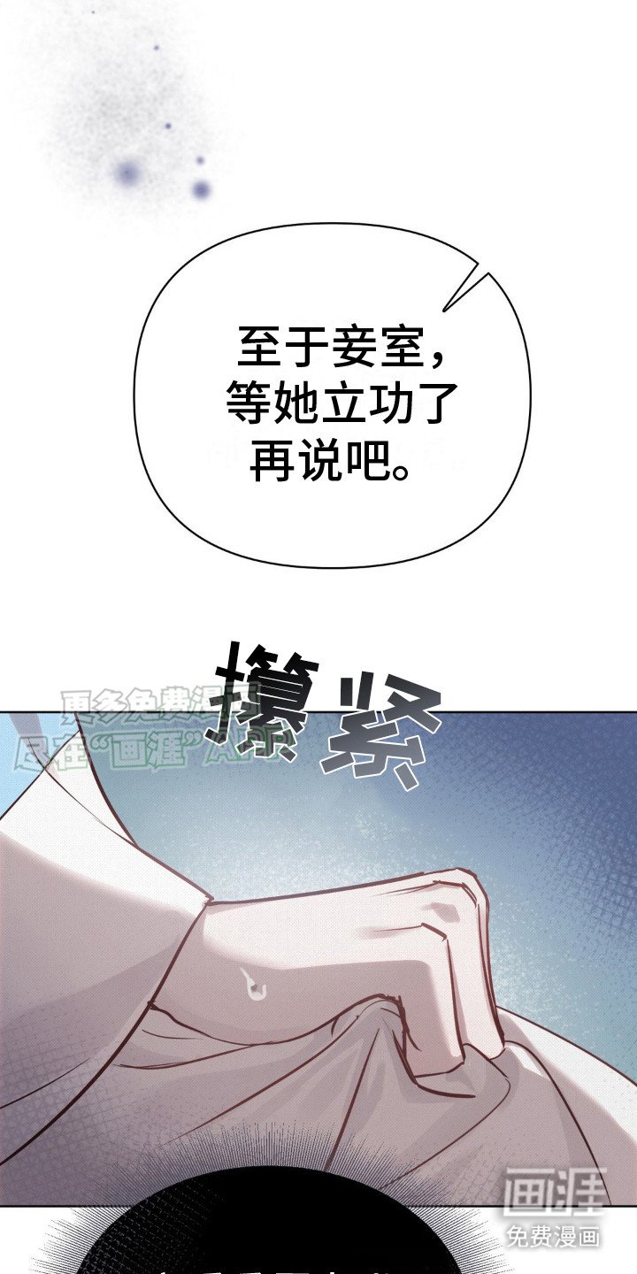 第19章：猜不透