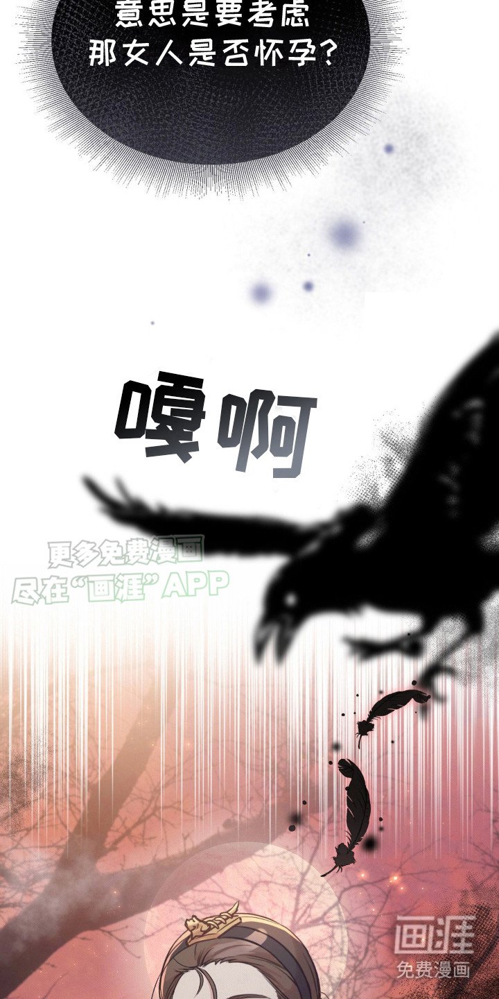 第19章：猜不透