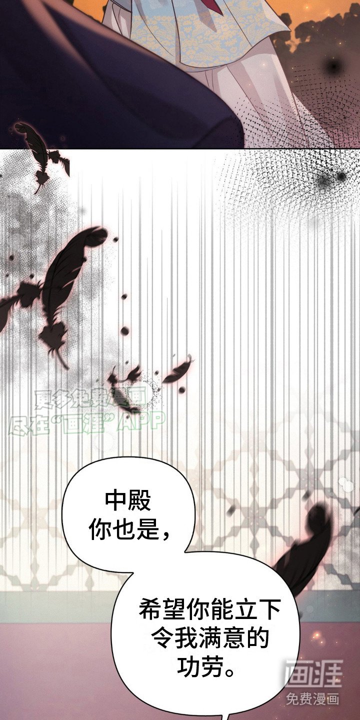 第19章：猜不透