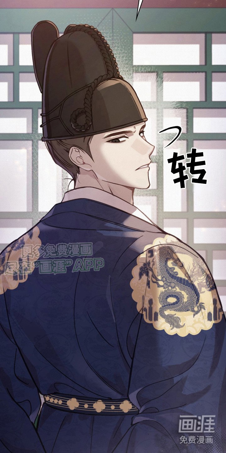 第19章：猜不透