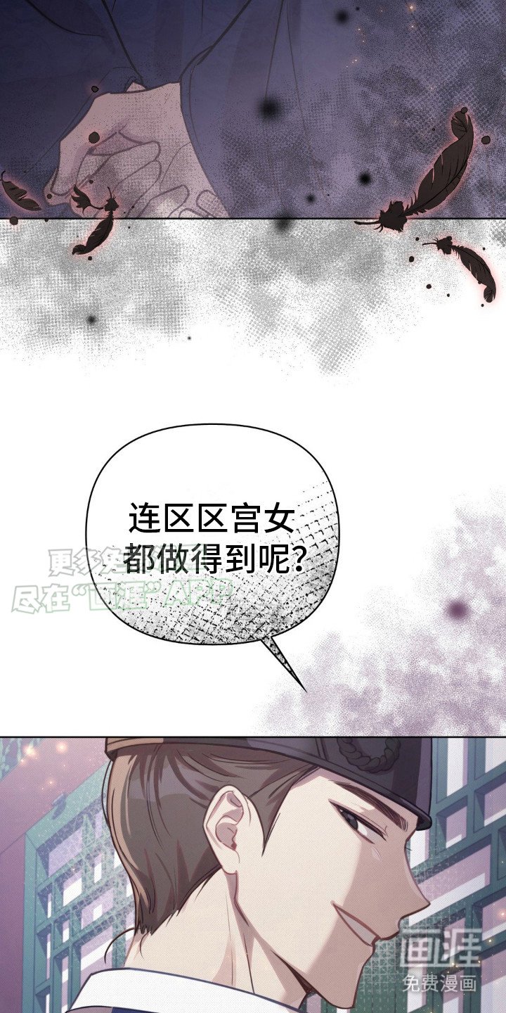 第19章：猜不透