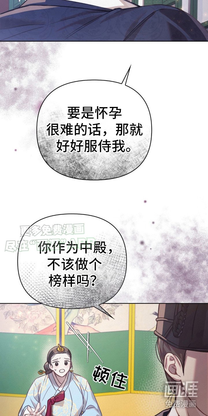 第19章：猜不透