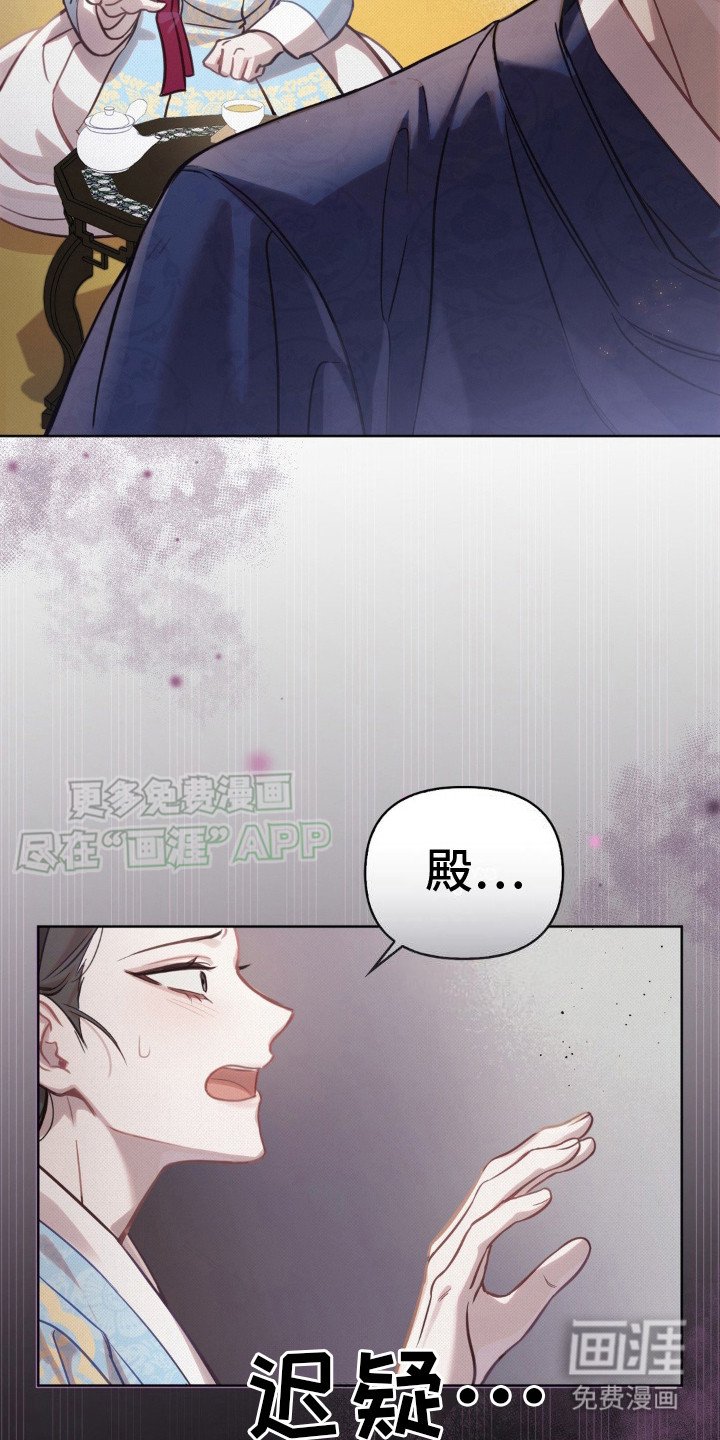 第19章：猜不透