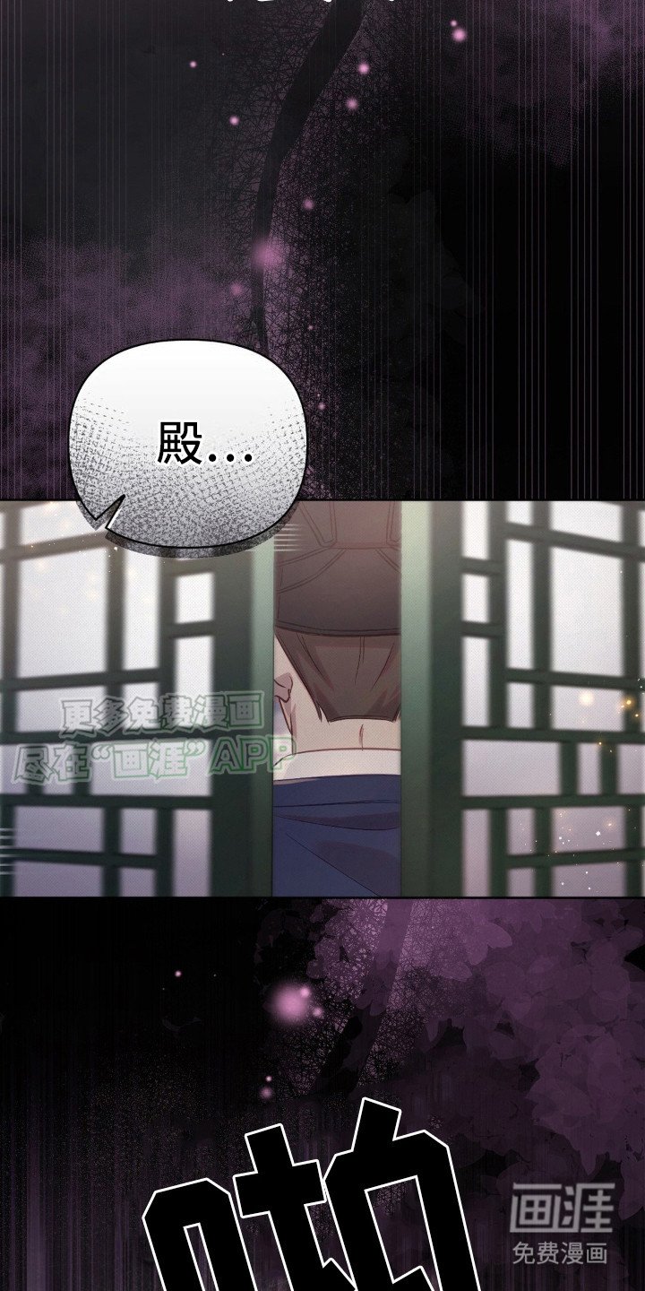 第19章：猜不透