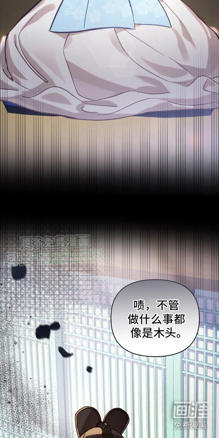 第19章：猜不透