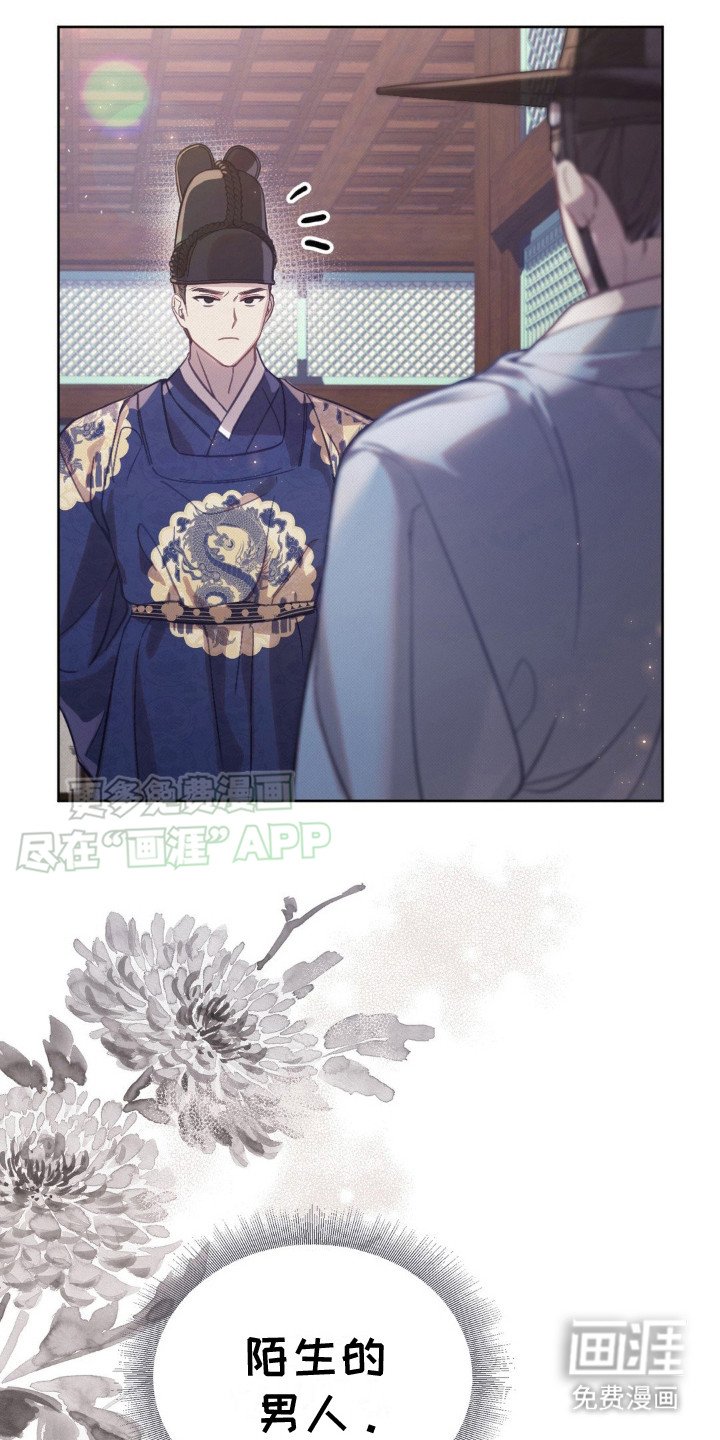 第19章：猜不透