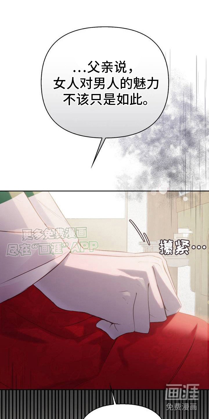 第2章：大问题