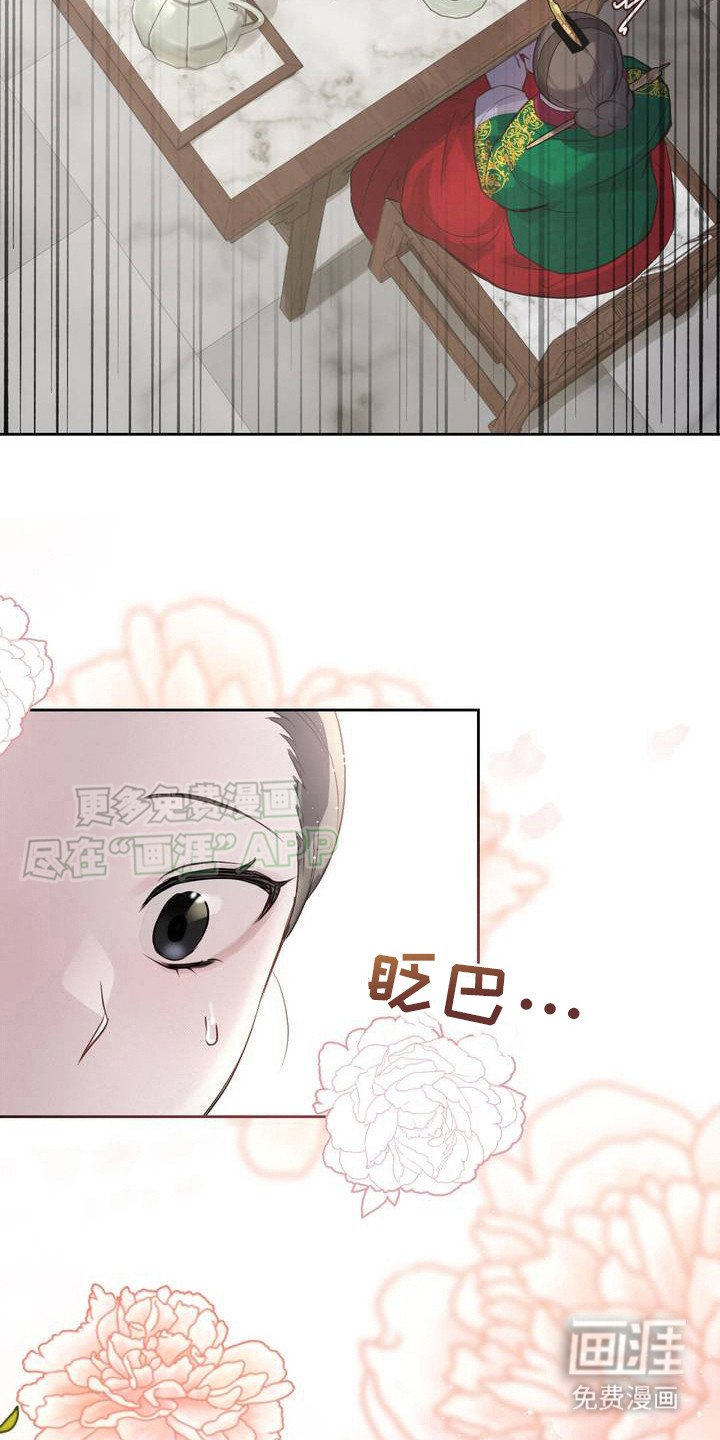 第2章：大问题