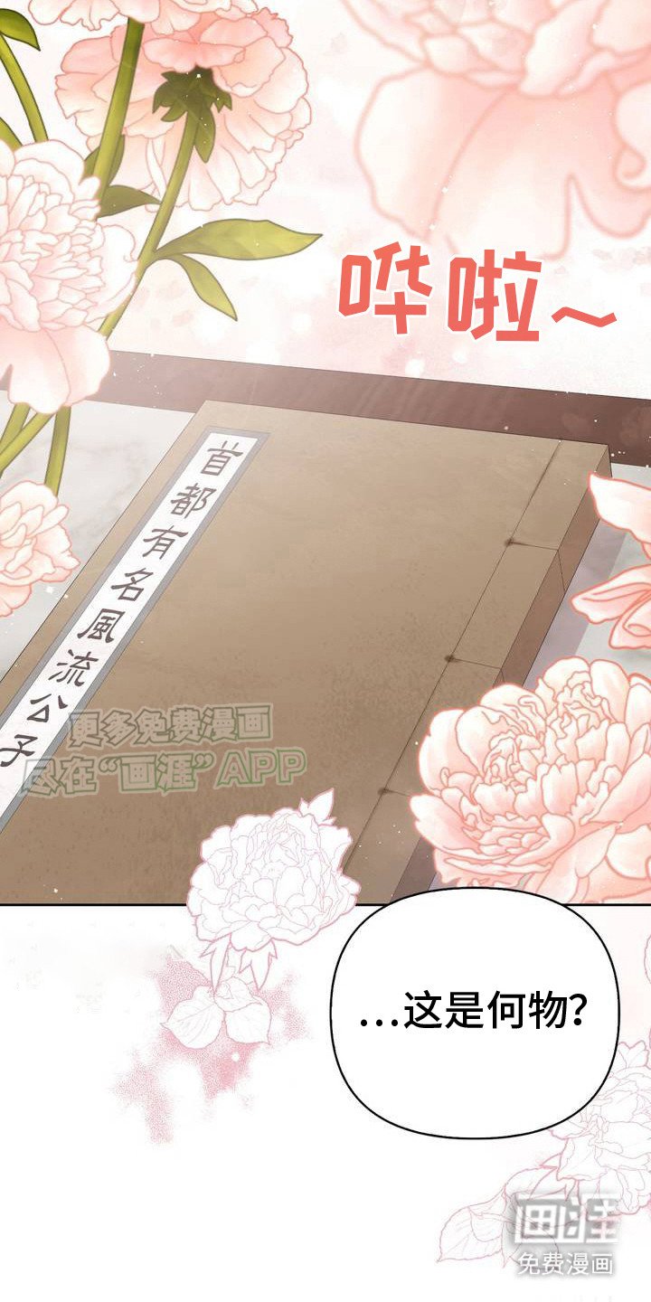 第2章：大问题