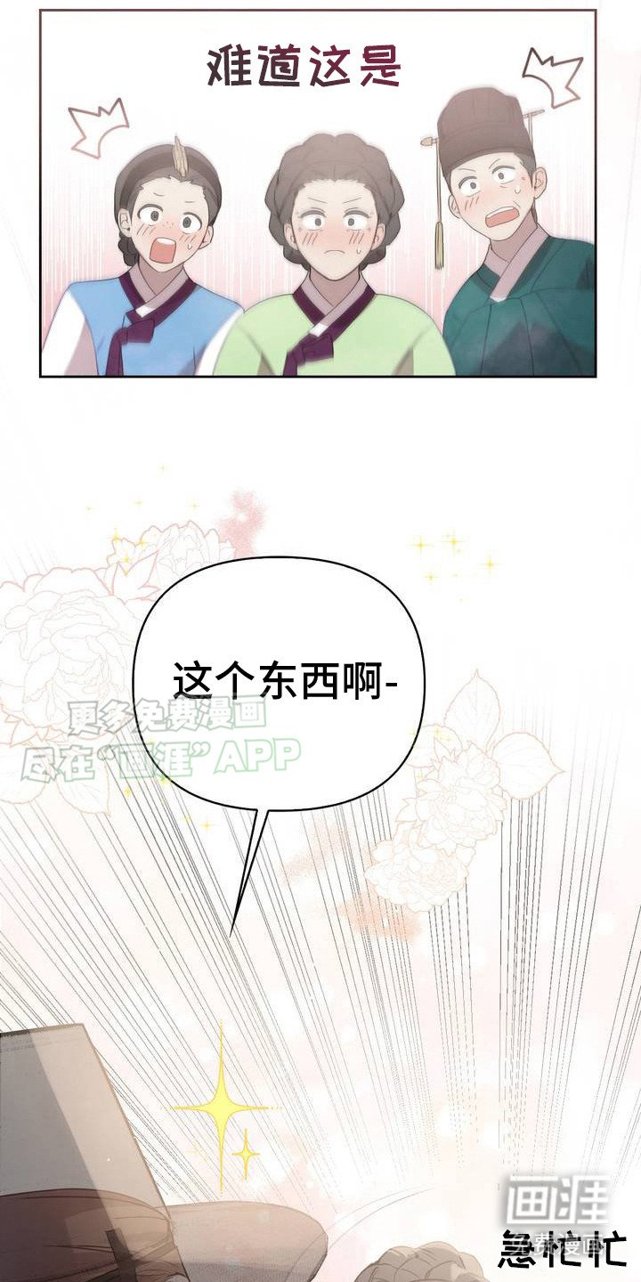 第2章：大问题