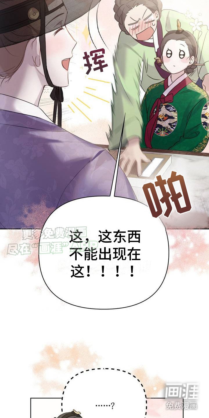 第2章：大问题