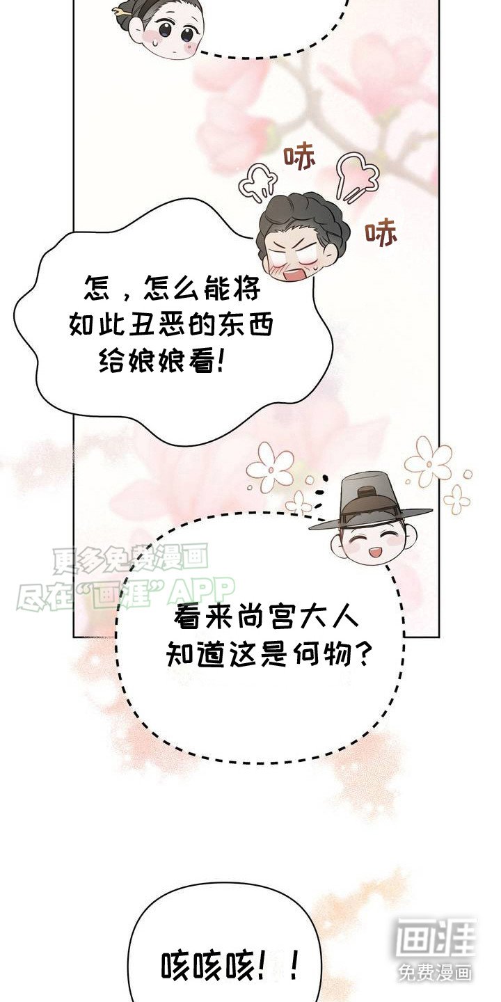 第2章：大问题