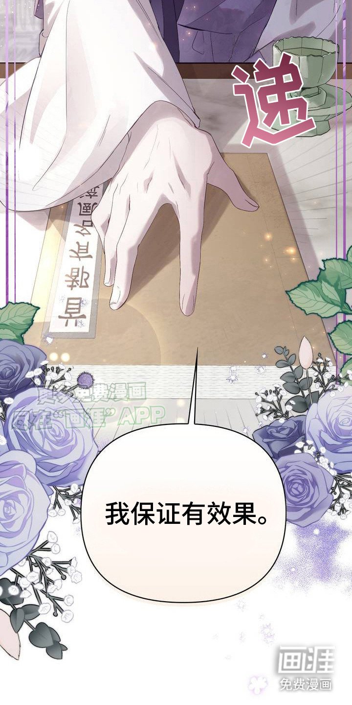 第2章：大问题