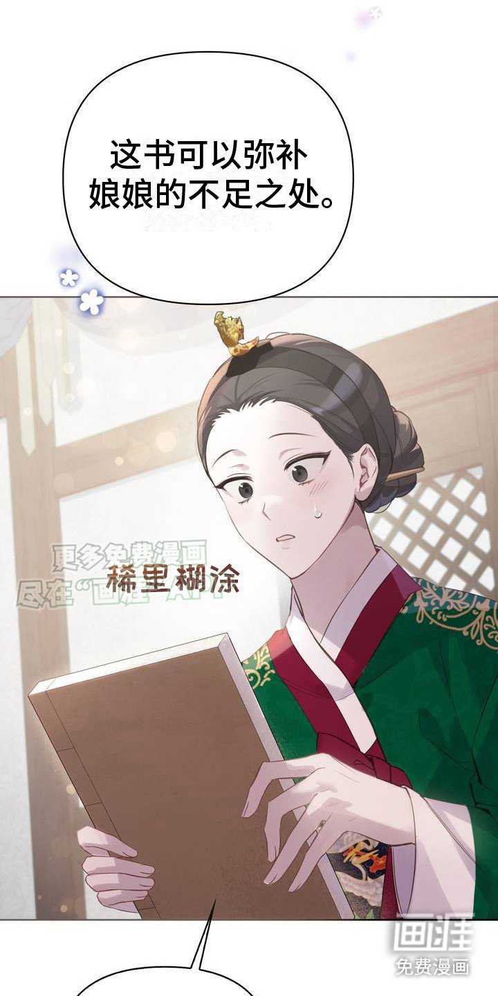 第2章：大问题