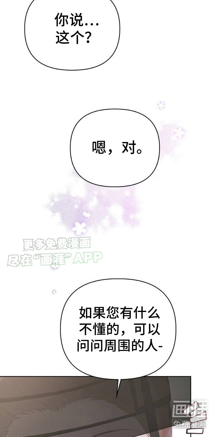 第2章：大问题