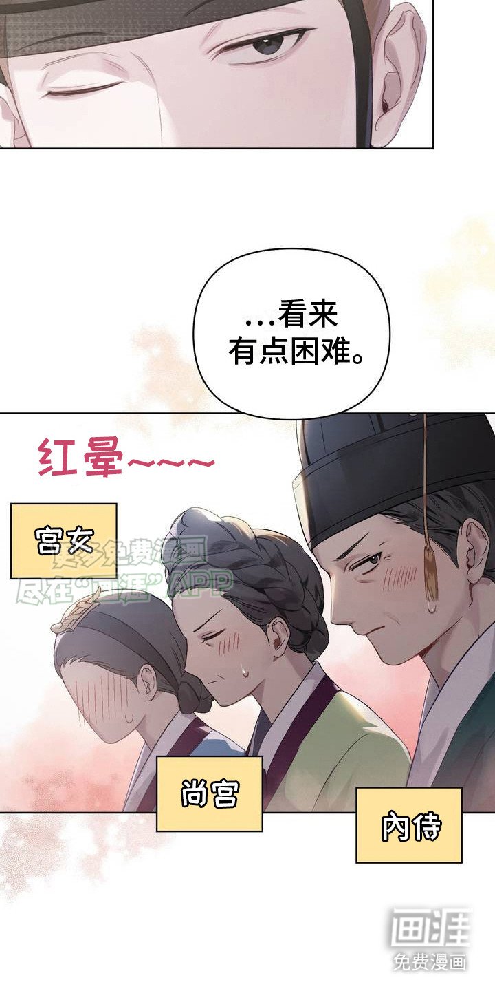 第2章：大问题