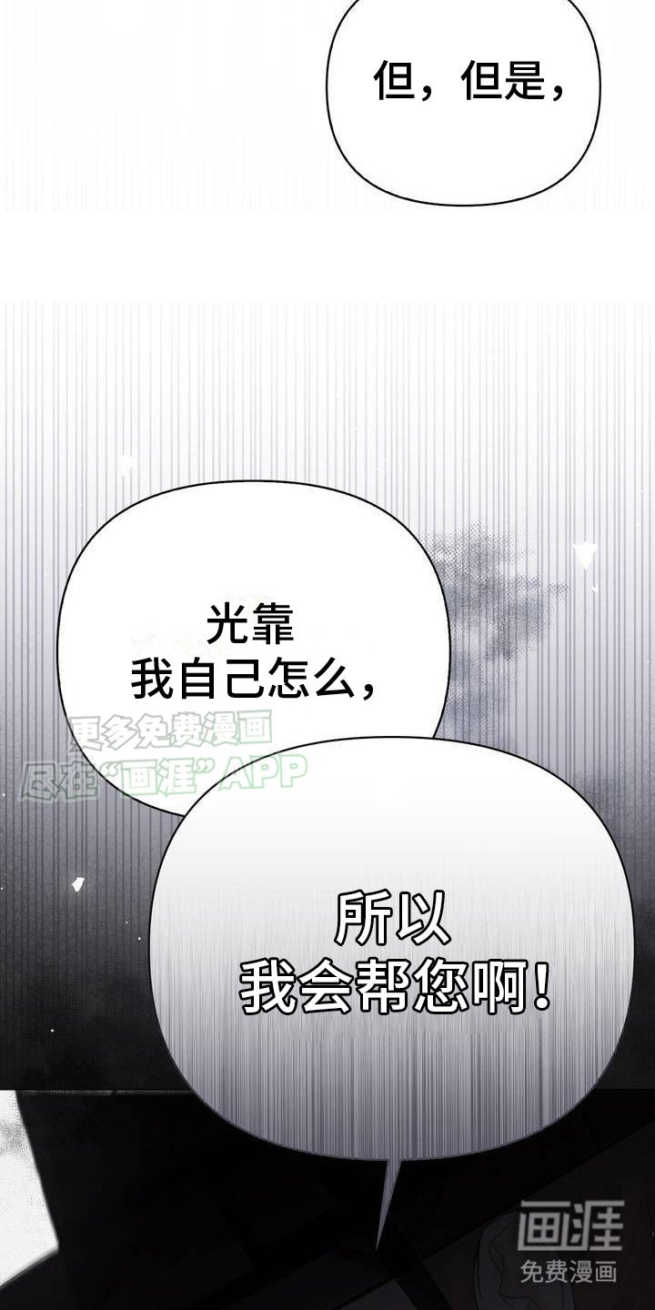 第2章：大问题