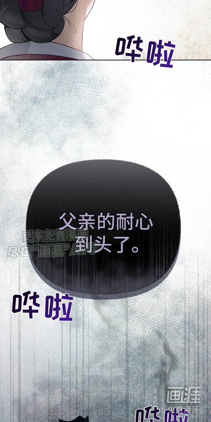 第2章：大问题