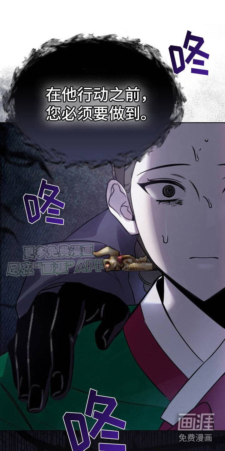 第2章：大问题