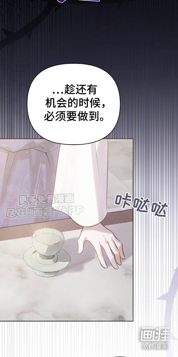第2章：大问题