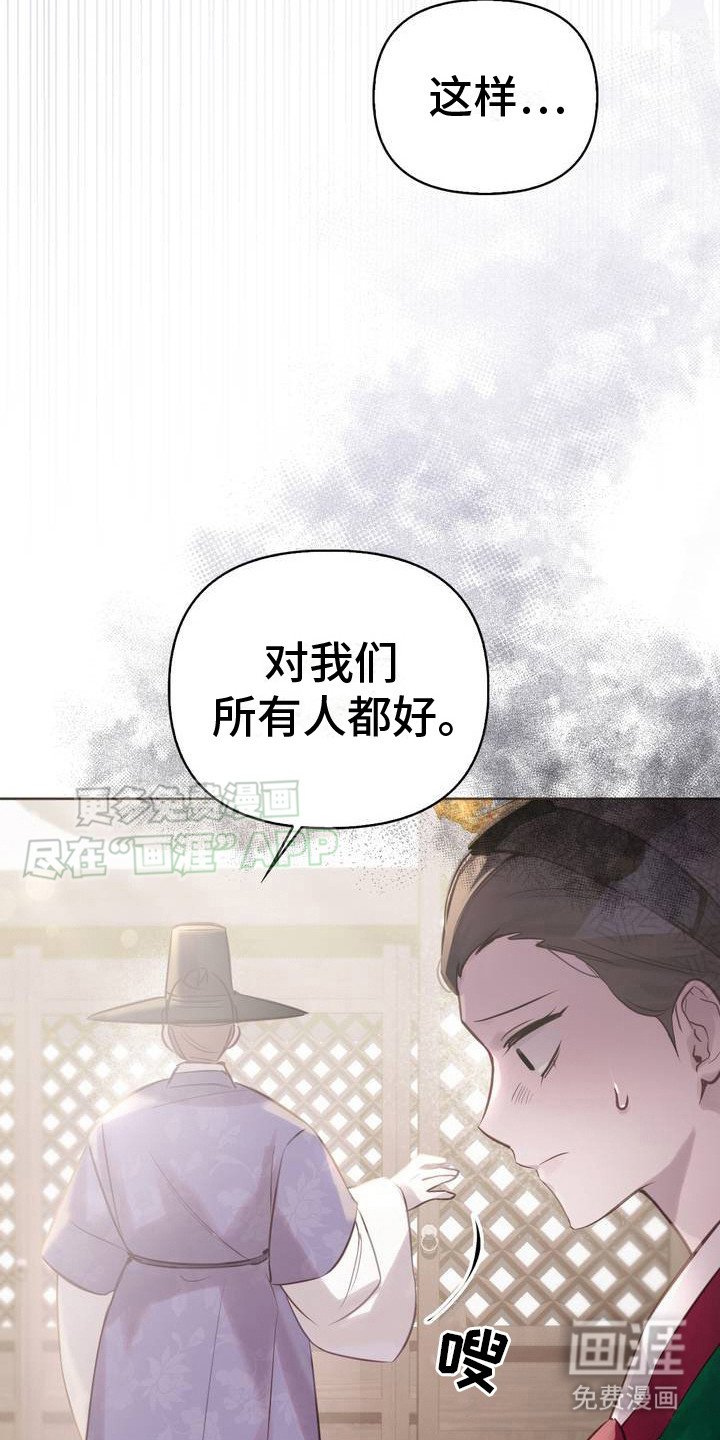 第2章：大问题