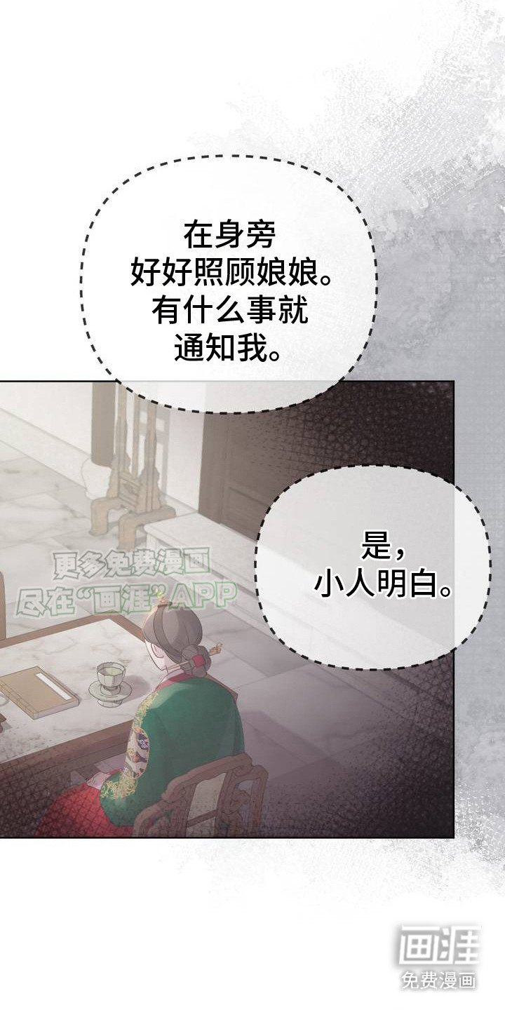 第2章：大问题
