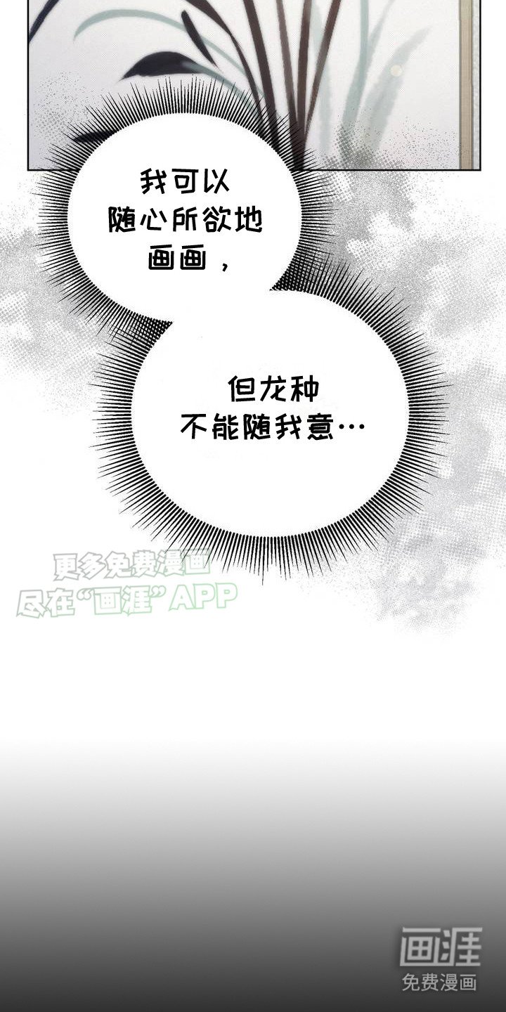 第2章：大问题