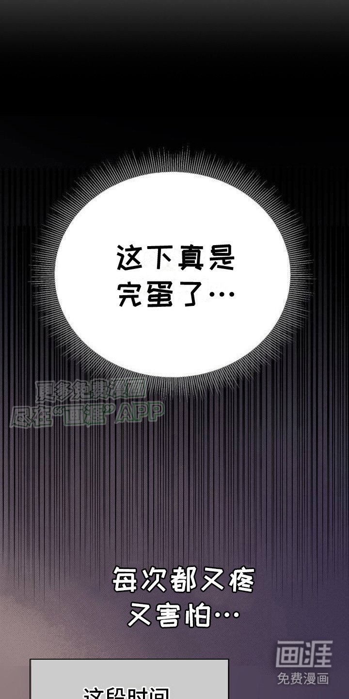 第2章：大问题