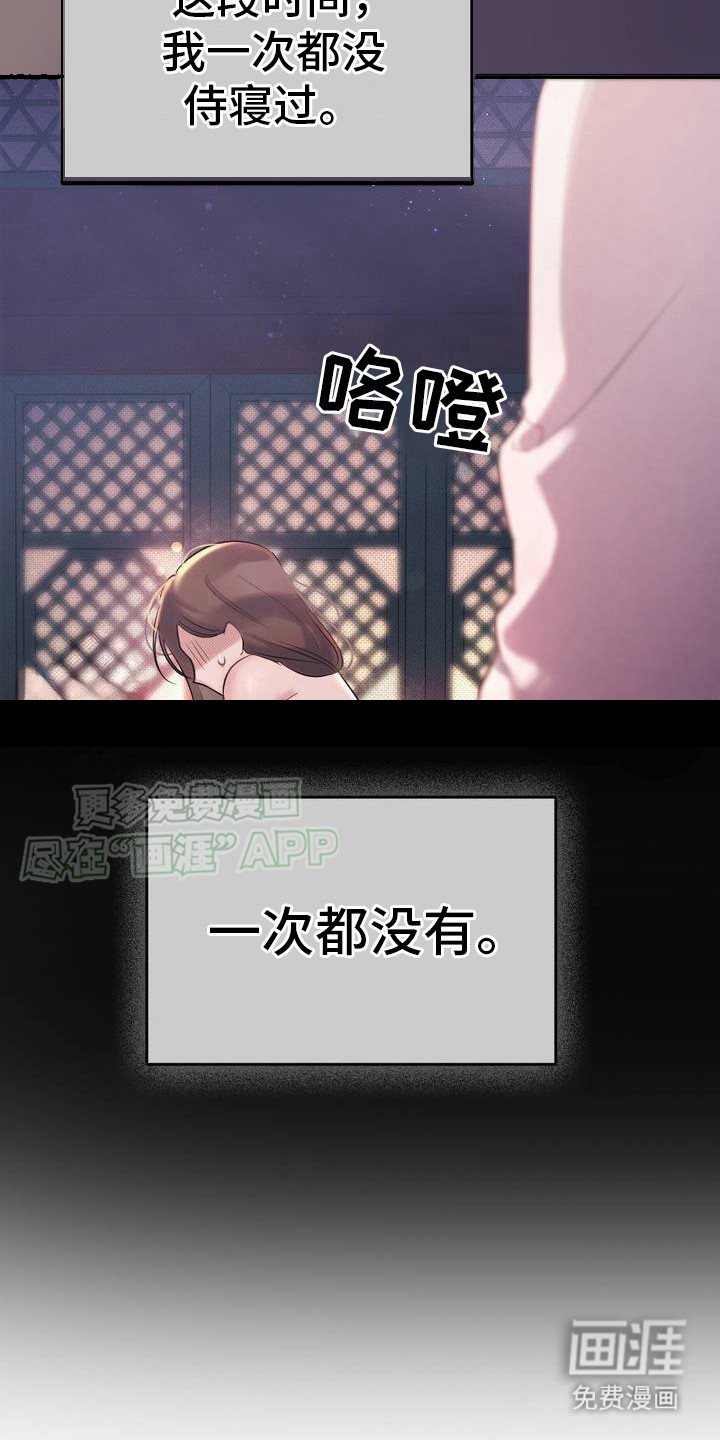 第2章：大问题