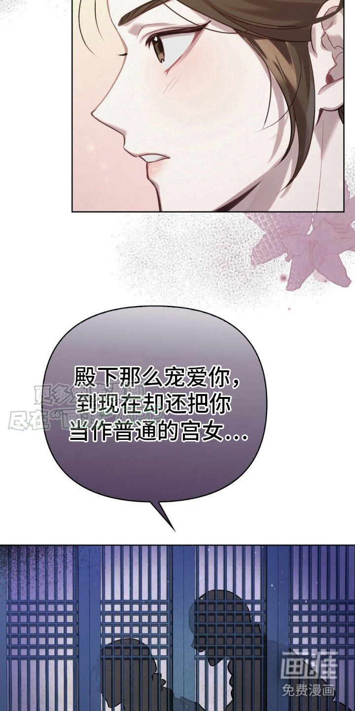 第20章：野心