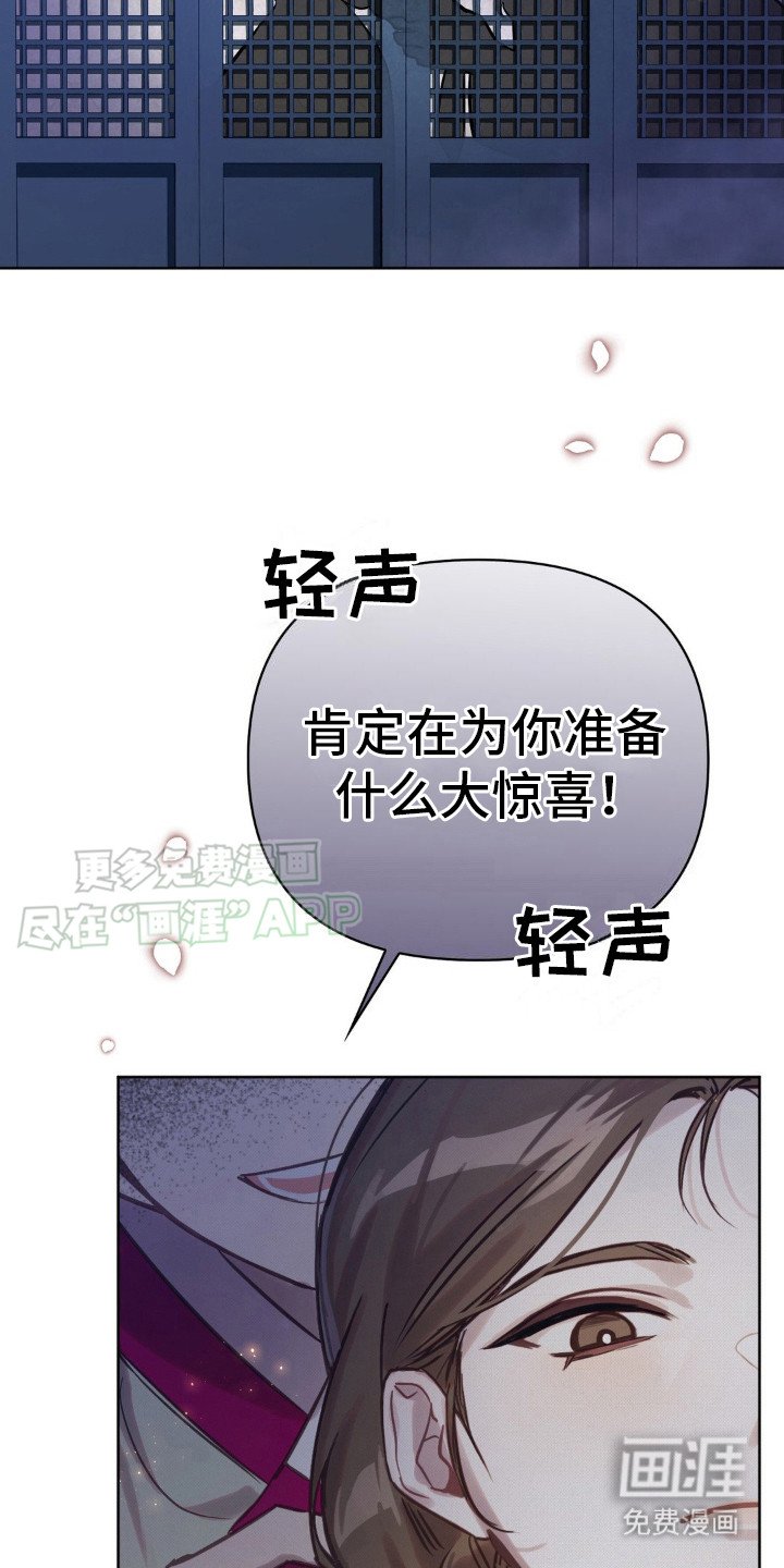 第20章：野心