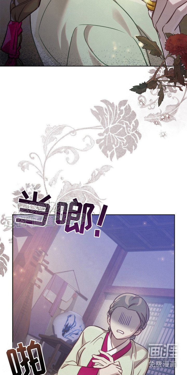 第20章：野心