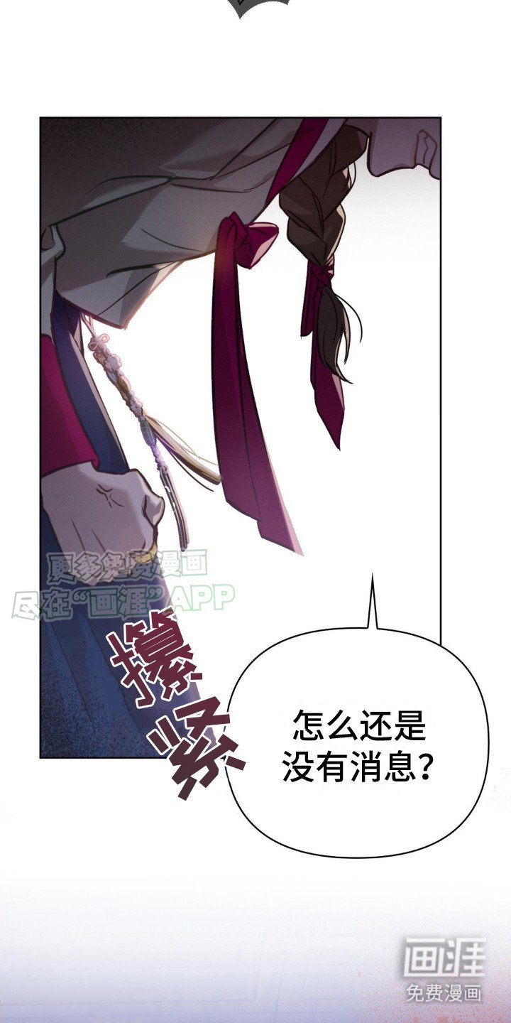 第20章：野心