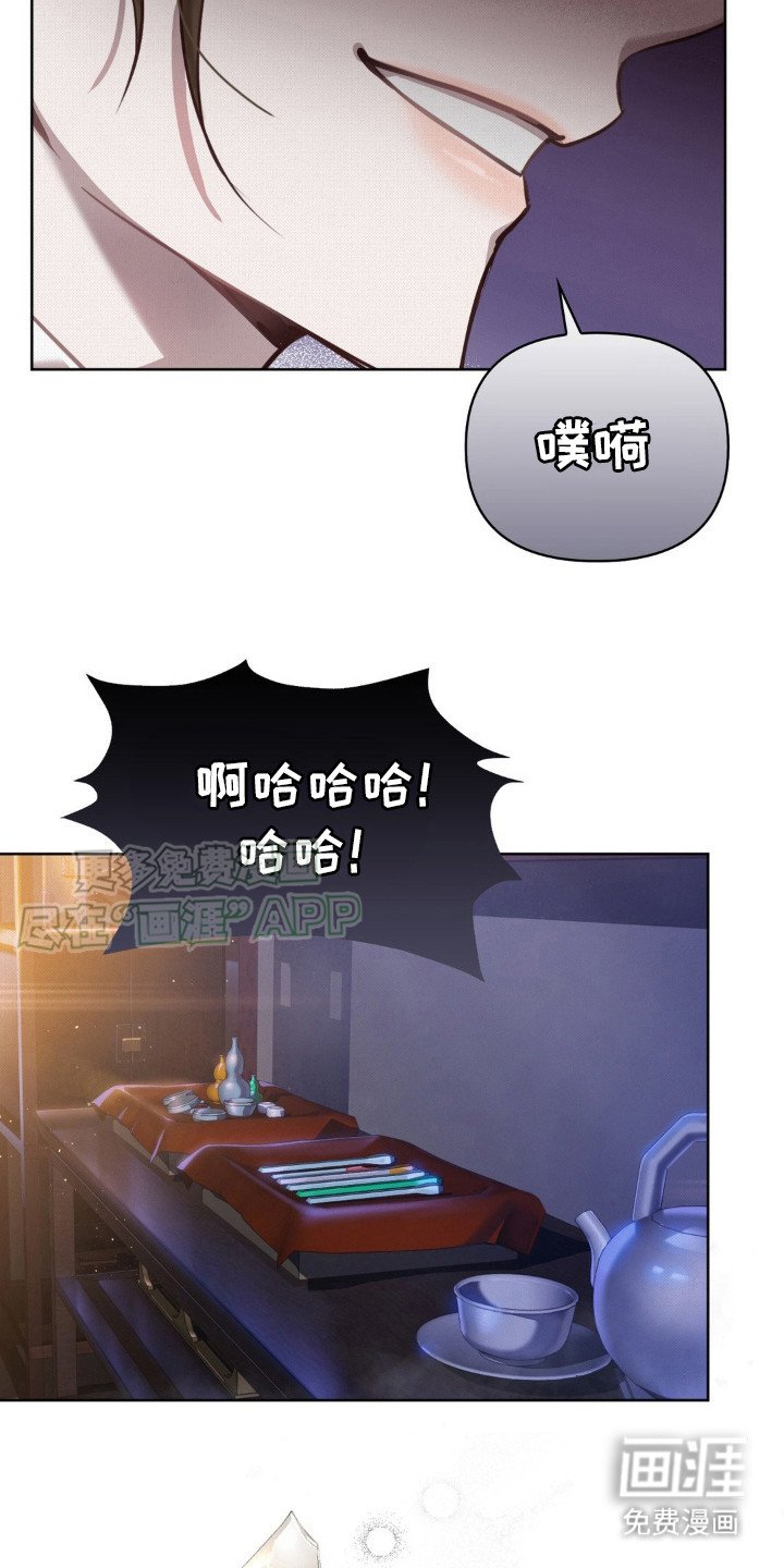 第20章：野心