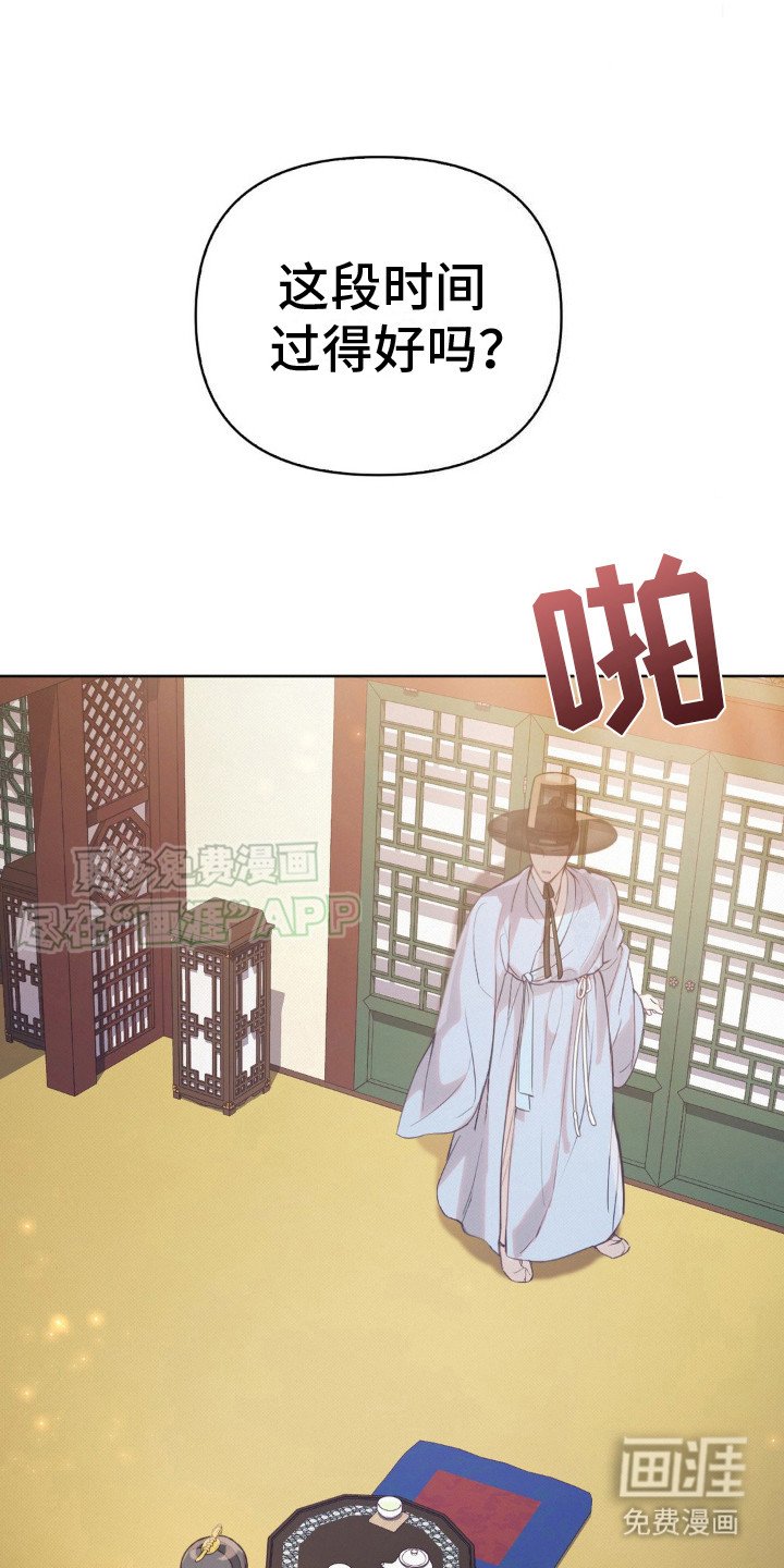第21章：奖励