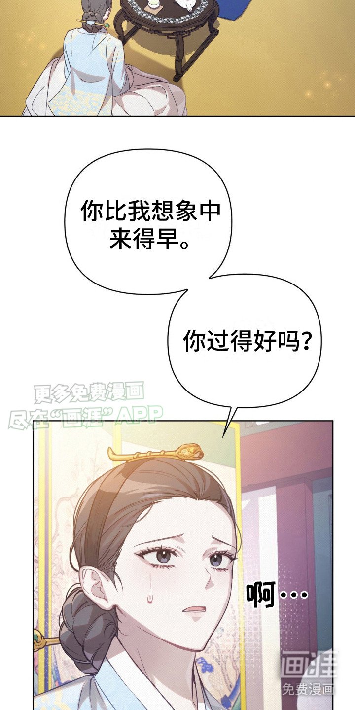 第21章：奖励