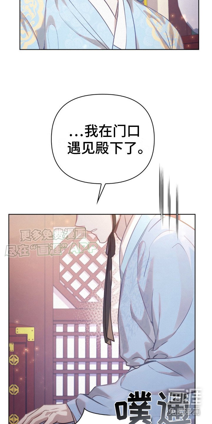 第21章：奖励