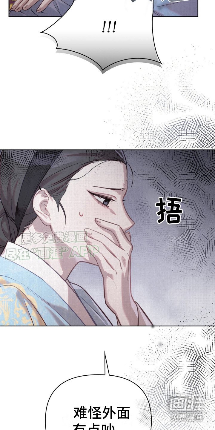 第21章：奖励