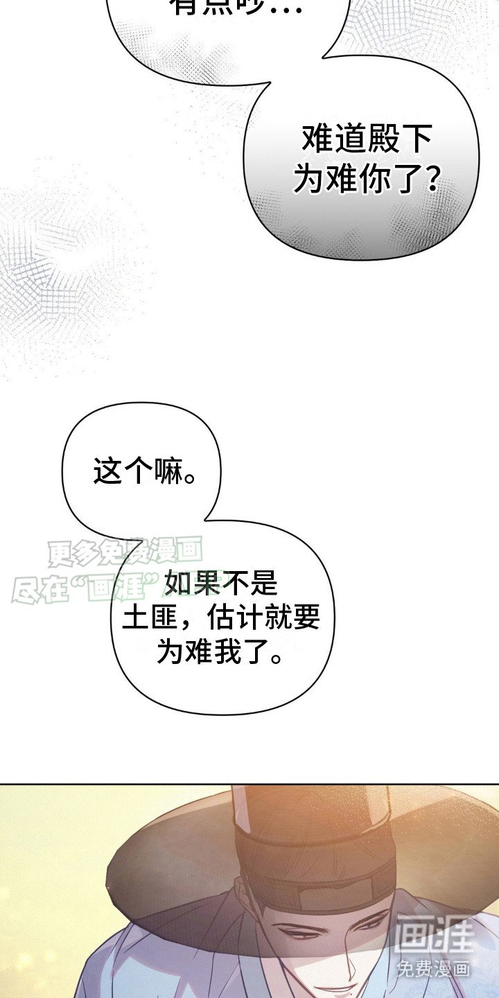 第21章：奖励