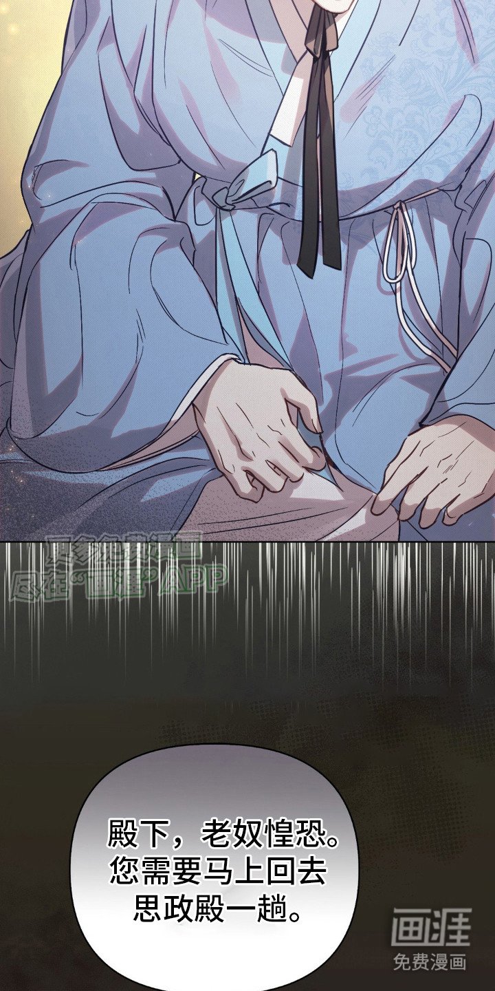 第21章：奖励