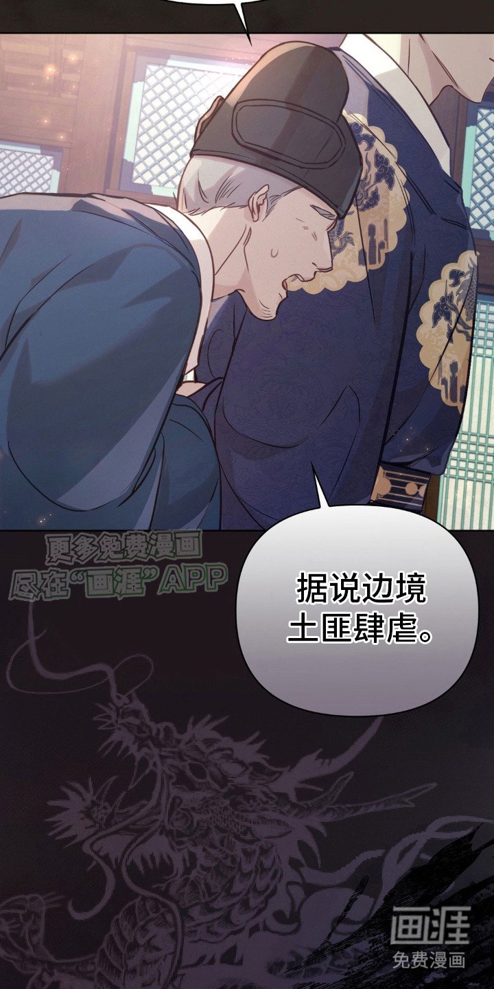 第21章：奖励