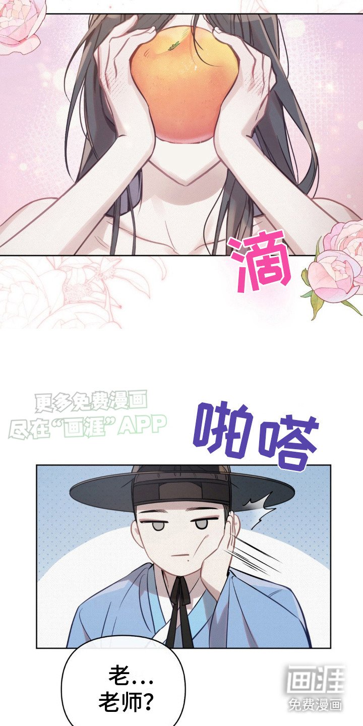 第21章：奖励