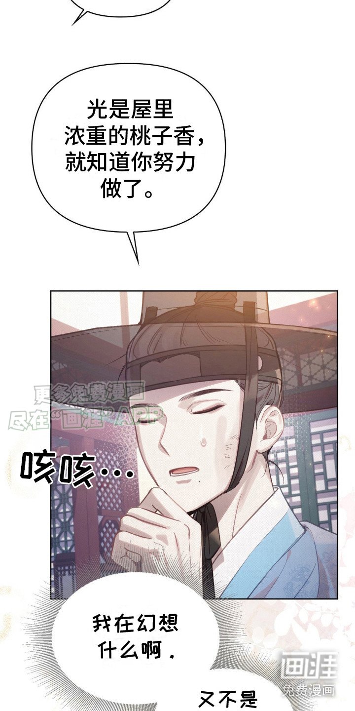 第21章：奖励