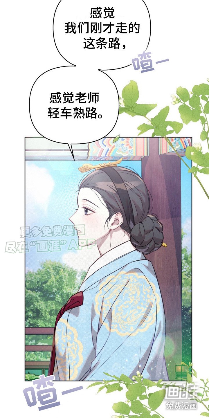 第21章：奖励