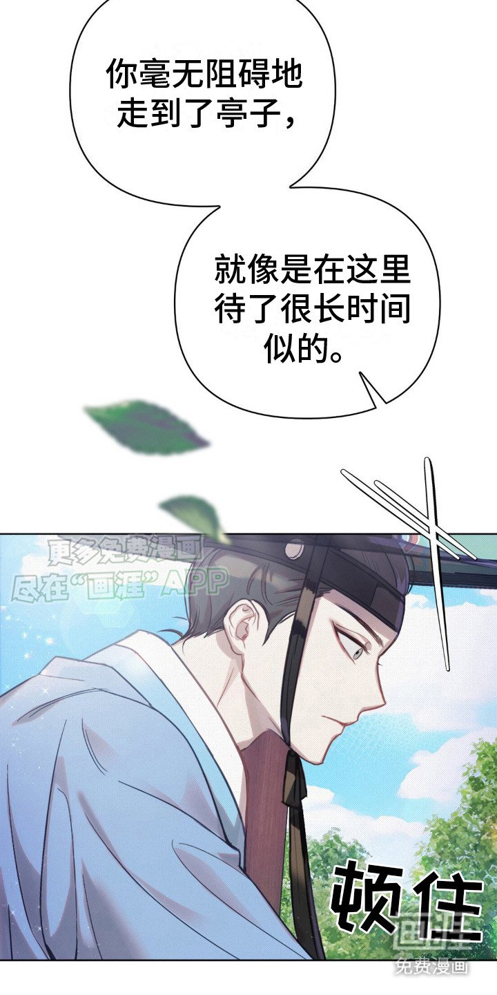 第21章：奖励