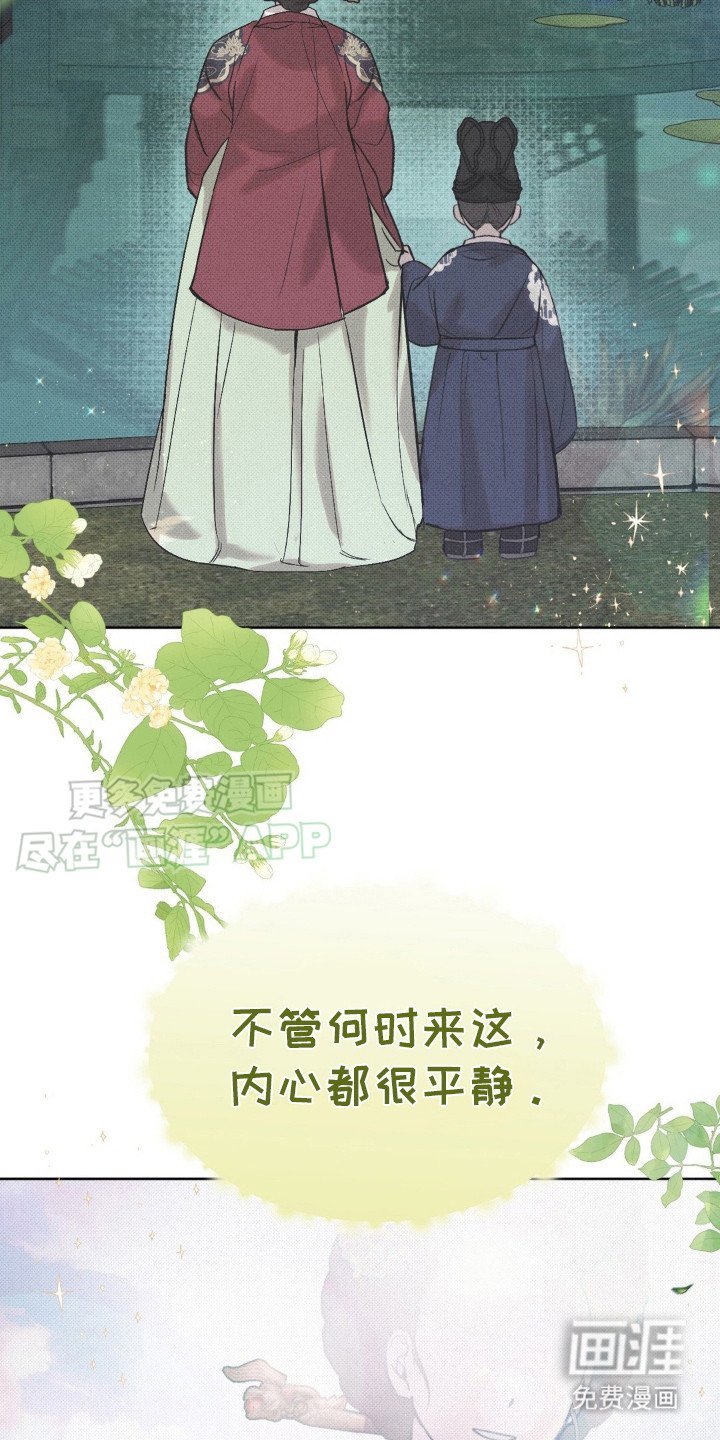 第21章：奖励