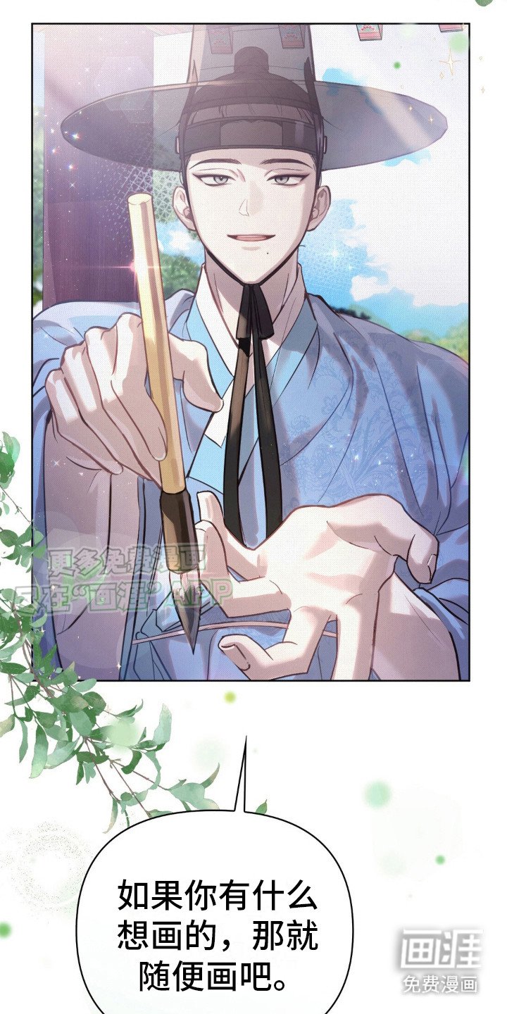 第21章：奖励