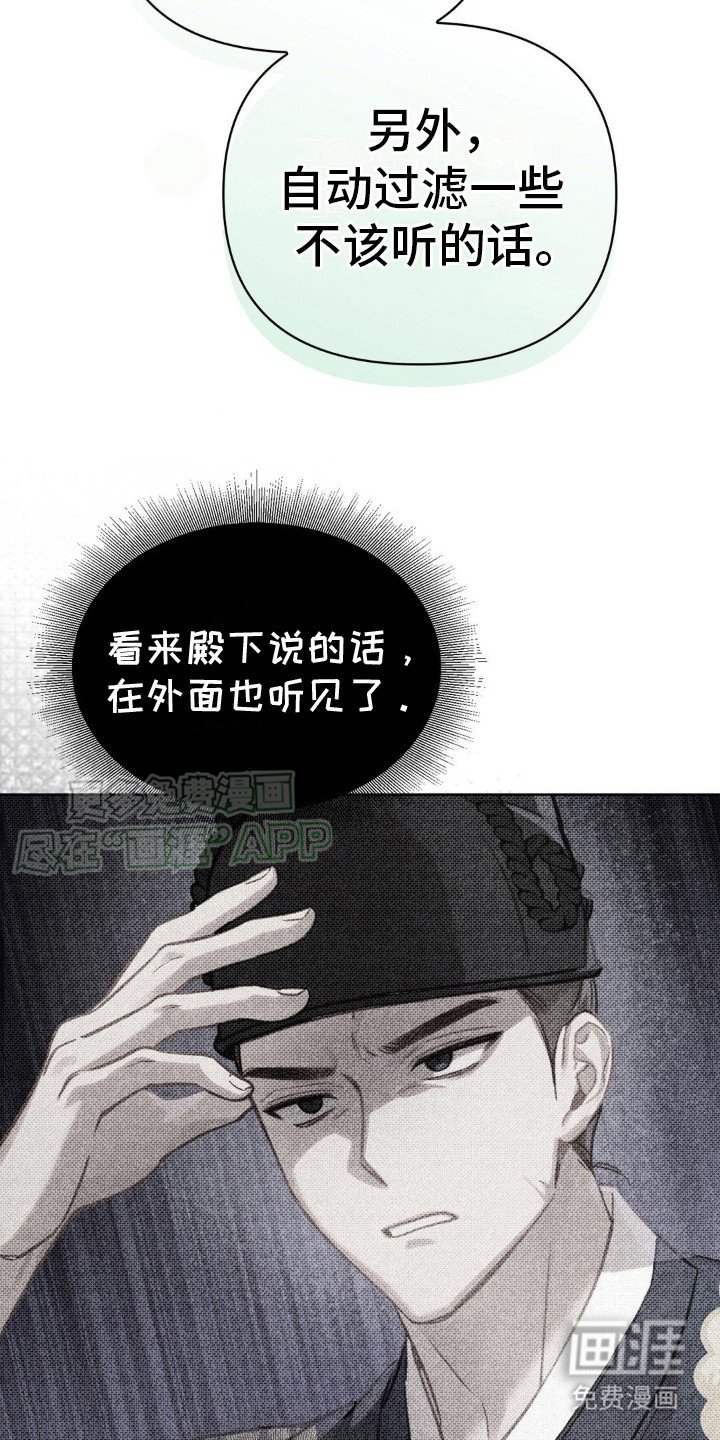 第21章：奖励